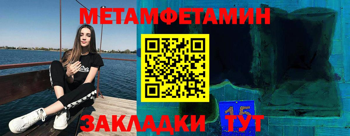 Амфетамин VHQ  блэк спрут зеркало  Amphetamine  Туапсе  Вход с VPN 
