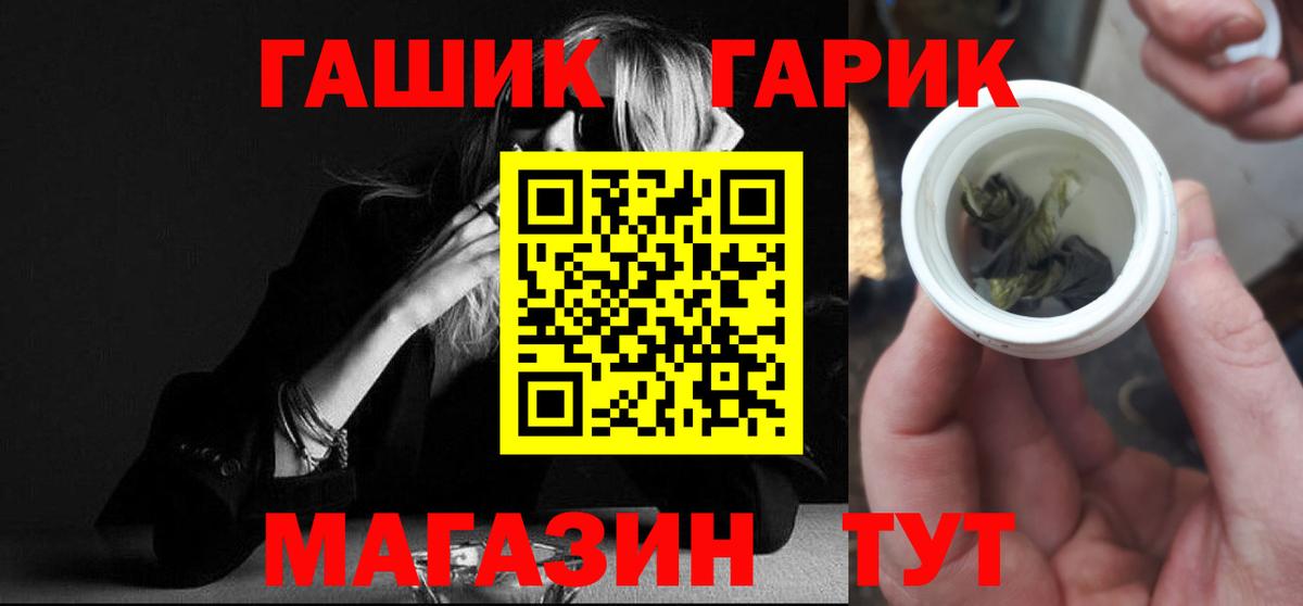 Cocaine  МАРИХУАНА  Цена  Вход с VPN  Туапсе  Меф   Гашиш 