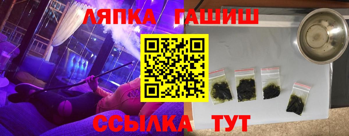 купить закладку  Гашиш гарик  Туапсе  Вход с VPN  ГАШИШ 40% ТГК  ГАШИШ 