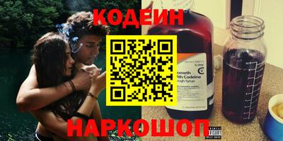 сатива Наро-Фоминск