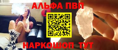шишки Нарткала