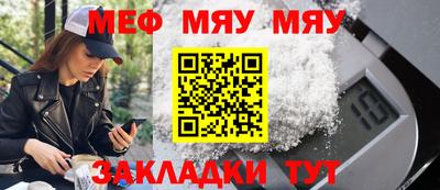 гидра Новодвинск