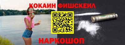 бутират Новокубанск