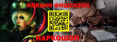 бутират Новокубанск