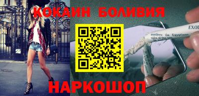 гидра Новодвинск