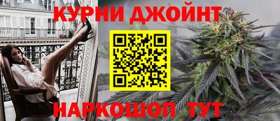 бутират Новокубанск