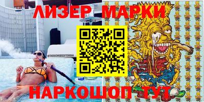 сатива Наро-Фоминск