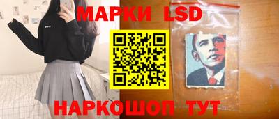 сатива Наро-Фоминск