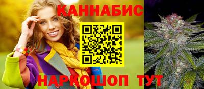 сатива Наро-Фоминск