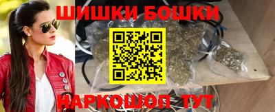 бутират Новокубанск