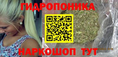 бутират Новокубанск