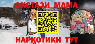 бутират Новокубанск
