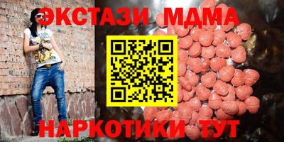 бутират Новокубанск