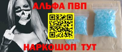 гидра Новодвинск