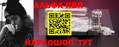 гидра Новодвинск