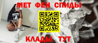 бутират Новокубанск
