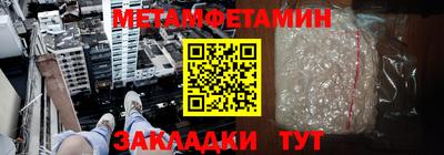 бутират Новокубанск