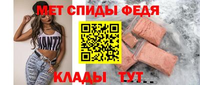 бутират Новокубанск