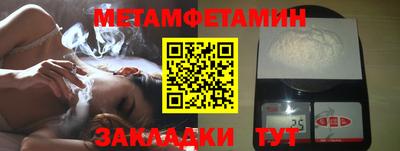 гидра Новодвинск