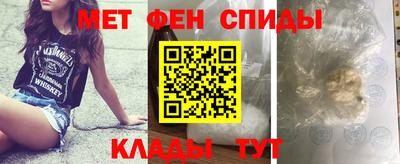 бутират Новокубанск
