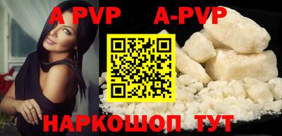 гидра Новодвинск