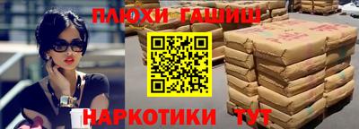 ALPHA PVP Нальчик