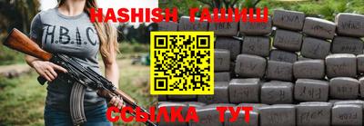 jwh Новозыбков