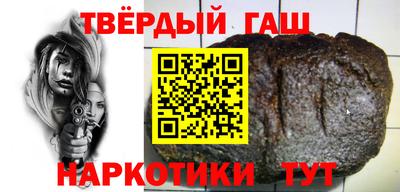 шишки Нарткала