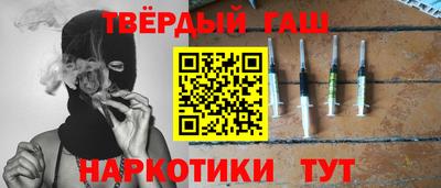 гидра Новодвинск