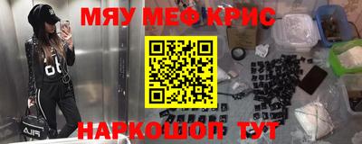 бутират Новокубанск