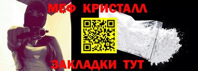 ALPHA PVP Нальчик