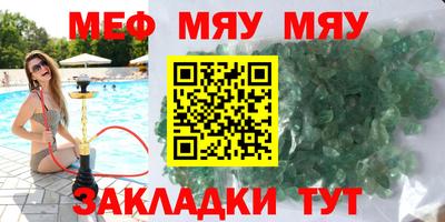 шишки Нарткала