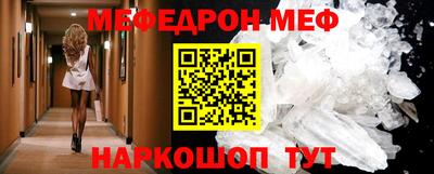 бутират Новокубанск
