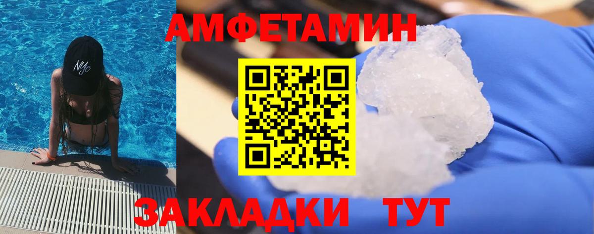 А ПВП Туапсе